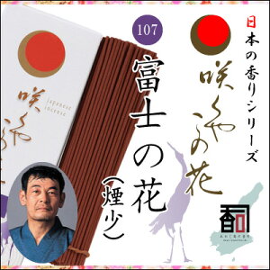 WĤ 炭₱̉ 107 - xm̉ԁij [65g]   Y {Y WHY i A} N[[V CZX Made in Japan Incense aroma ysz
