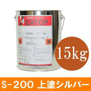 yz yHEATOPzq[gbviHEATOPj S-200hVo[ [15kg] MwHƁEϔMhEX^_[h^CvEϔMx200xEhpEVo[F