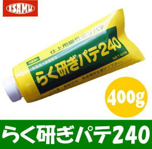 CT 炭pe240 [400g] (܂̂) CThЁEpoLicoputtyEԕCpEG`x[EԁEJ[piEEƐE|pey[XgEpeEh|