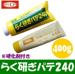 CT 炭pe240 [400g] (dܕt) CThЁEpoLicoputtyEԕCpEG`x[EԁEJ[piEEƐE|pey[XgEpeEh|