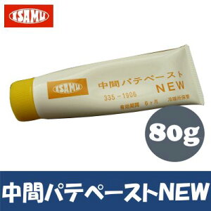 CT@pXey[Xg G? uE  ԃpey[XgNEW 80g d CTh ԕCp  J[pi  Ɛ |pey[Xg