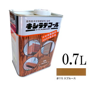 LVfR[ 115Xv[X [0.7L] XyLadecor KXP~J