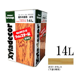 yzLVfR[@tHXe[W@301JX(FEhp)@[14L]@XyLadecor KXP~J h L  Fdグ ؕpیh Oؕp   