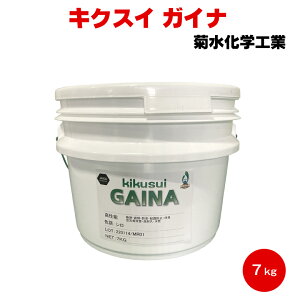 �������� �L�N�X�C �K�C�i 7kg �� �W�� ���� �e�����w �Z���~�b�N �f�M �ۉ� �h�� �ՔM ���I�h�~ ��C�����P �s�R �ȃG�l