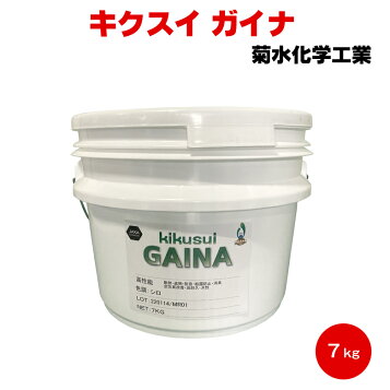 kiku-gaina-7.jpg?fitin=357:357