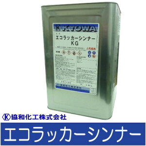 �y���������z �G�R���b�J�[�V���i�[ [16L] ���a���H