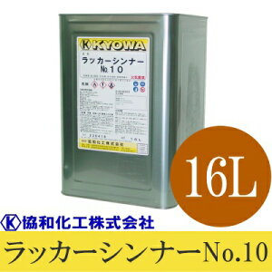 �y�����y�z �y���������z ���b�J�[�V���i�[No.10 [16L] ���a���H