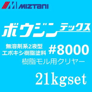 yz~Y^j {EWebNX8000 pN[[21kgZbg] JyCgEmiztaniEpERN[gEԏEHEqɁEEhEt