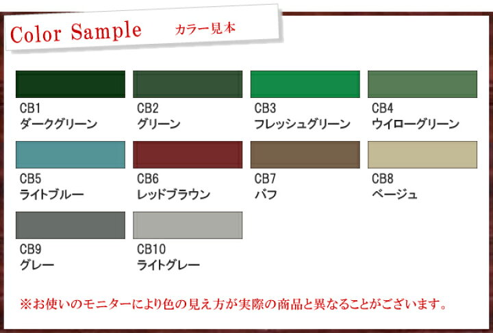 楽天市場】【送料無料】 ニッペ クリンカラーWベスト つや有り CB2 
