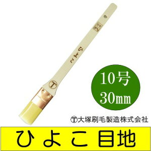 Ђ悱 ڒn [30mm] 30{Zbg p p ˍ