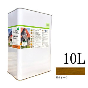 yz IXJ[ EbhXeCveN^[ #706 I[N F [10L] osmo IX&G[f