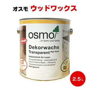  IXJ[ EbhbNX F3cL 2.5L osmo IX&G[f ؕpیh ؕ  Ƌ  qpߋ ςݖ h 