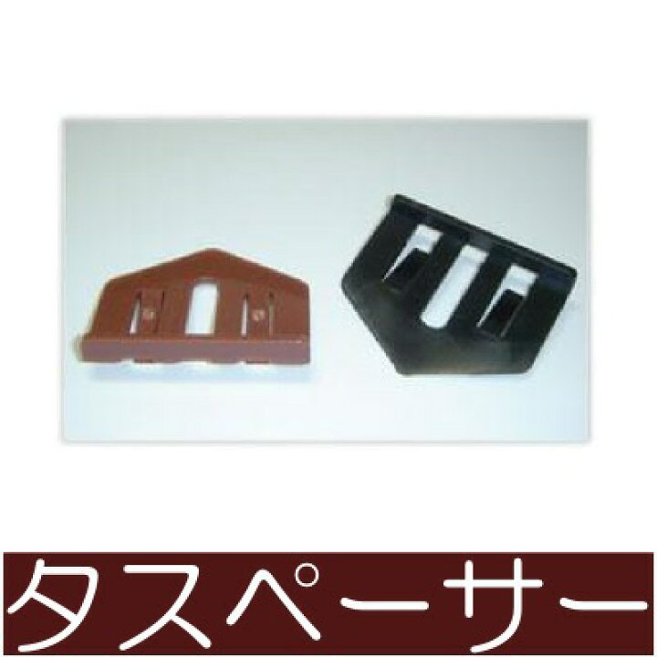楽天市場】【送料無料】 約100m2施工セットタスペーサー02 ブラック 