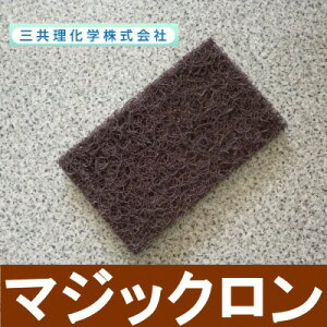 鉄 サビ取り 塗料 塗装用品の人気商品 通販 価格比較 価格 Com