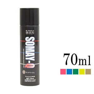 QGA][ C UMIV[Y 70ml e\ Q GA][ Xv[ z  ߂  h zp vp v U[ ߗ p Q  Q ߃L[ L[ vC v