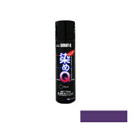 染めQ 70 ml ラベンダー 塗料 スプレー カラースプレー 布 を 染める 染料 塗装 布用 革用 革 レザー 衣…