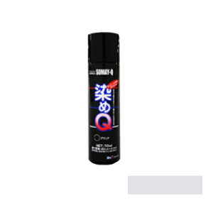染めQ 70 ml ライトグレー 塗料 スプレー カラースプレー 布 を 染める 染料 塗装 布用 革用 革 レザー 衣類 用 木材 プラスチック コスプレ 靴 ペイント 染Q 染め Q 染めキュー キュー エアゾー