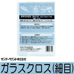 Tf[yCg FRPp|xXg KXNX z\ [1m×1m] Tf[yCgEFRPECE쐬EHEFRPp|GXe