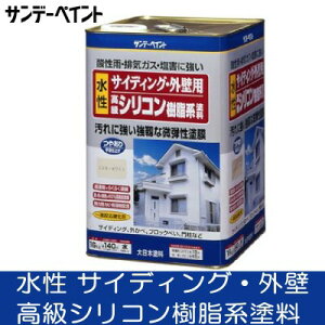 �y���������z�T���f�[�y�C���g �T�C�f�B���O�E�O�Ǘp ���������V���R�������n�h�� [16kg] �O�ǁE�T�C�f�B���O�E���E�h�J�r�E�h���E������