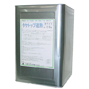  ^PgbvՔM OC 20kg |щwH h ȈՖh ޓ ՔM ߓd΍ ȃGl  x_ RN[g ^