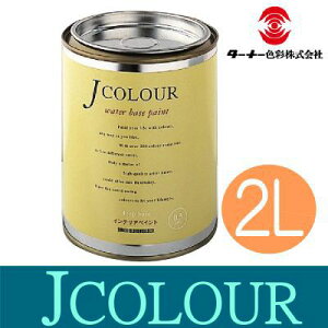 ^[i[JCOLOUR[2L][JapaneseV[Y] ǎEEhւEV݁EǁErNXERN[gEؕE200FEELEEJrh~E^[i[FʁEJJ[