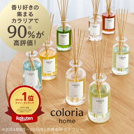 【期間限定セール！5/9 19:59まで】最大2,000円OFFクーポン有！香り好きの90%が納得！60万件以上のレビュ…