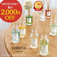 【期間限定】最大2,000円OFFクーポン有！6/4 20:00~6/11 1:59まで！香り好きの90%が納得！60万件以上のレ…