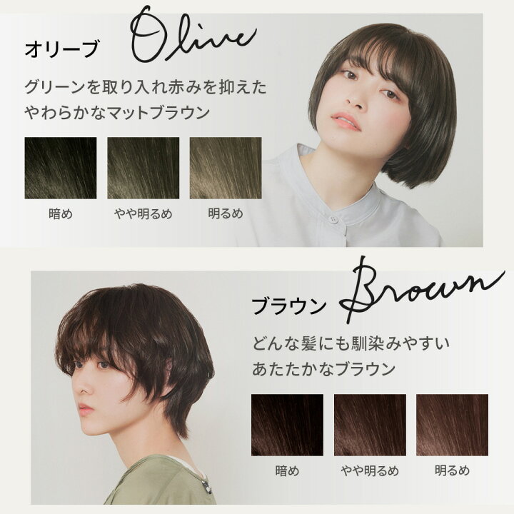 楽天市場】【楽天1位】 おしゃれ染めカラー【COLORIS カラリス ホーム  