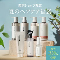 楽天市場】福袋 2026 予約（特徴（ヘアケア）プロ・サロン用 