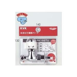 PK19STU KVK����~���������^�b�`�W���C���g�t�Ƃ߂�]�E�t�r�X�~