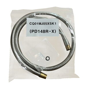 �y����15���܂œ����o�ׁz CQ01MJ05XSK1 �������ʐ���p ���^���z�[�X �܃i�b�g�Ȃ� �p�b�L���t ���ʐ��𕔍� (CQ01MJ05XSK ��p�i) �y���������z�u�݊��i�v