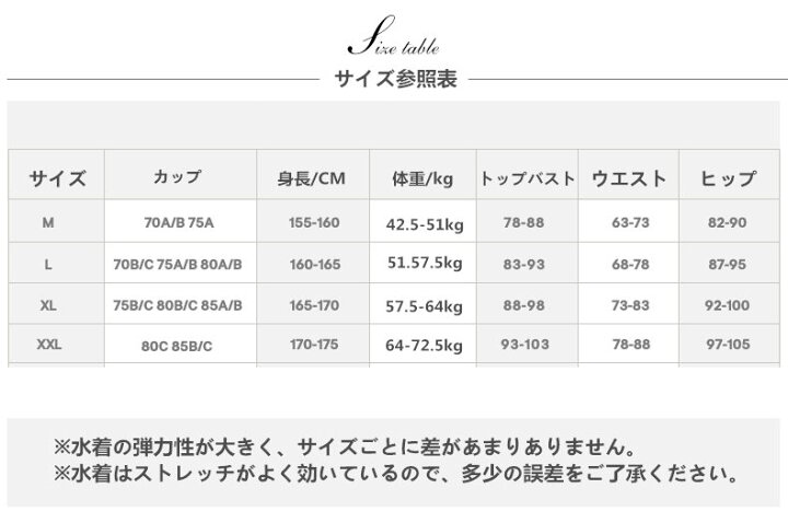 楽天市場】【フィットネス】レディース 水着 競泳水着 レディース 練習用 水着 ハーフ スパッツ スイミング ダイエット 健康 胸パッド付き 練習 フィットネス スイムウェア 小胸 バスト 盛れる 大人 ミセス セクシー かわいい クール ブラック : color life 楽天市場店 楽天市場】【フィットネス】レディース 水着 競泳水着 レディース 練習用 水着 ハーフ スパッツ スイミング ダイエット 健康 胸パッド付き 練習 フィットネス スイムウェア 小胸 バスト 盛れる 大人 ミセス セクシー かわいい クール ブラック : color life 楽天市場店