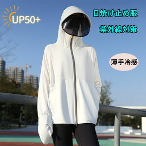 UVp[J[ UVJbg bVK[h Ă~ߕ UPF50+ Vv n t[ht LH fB[X  O΍ ]ԗp ʋC y h ڐG⊴ CgAE^[ ⊴ z