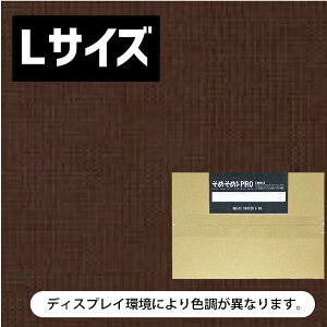 ߂߃Lbg Pro ȁEp-uEn 11Fyق̑S138FISEMELTCYzȁEp̃vdl̐Lbg ߂̂̏dŃTCYI ƒp  ߕ TVc zp 