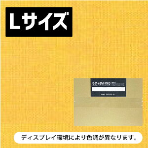 ߂߃Lbg Pro ȁEp-CG[n 11Fyق̑S138FISEMELTCYzȁEp̃vdl̐Lbg ߂̂̏dŃTCYI ƒp  ߕ TVc zp 