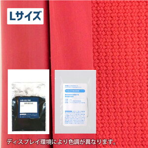 ؍ |  nAN@ p ߃Lbg y XJ[bg ( IW En ) z߂߃LbgPro S`LTCY [[ւ̂ݑΉ] ߂̂ d TCYς vdl 