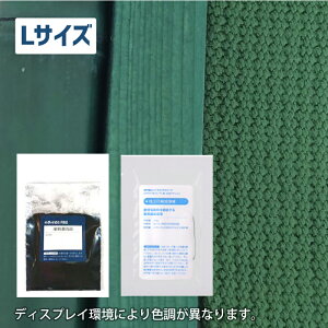 ؍ |  nAN@ p ߃Lbg y JN^XO[ CACTUS GREEN ( O[ EΌn ) z߂߃LbgPro S`LTCY [[ւ̂ݑΉ] ߂̂ d TCYς