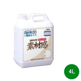 和信化学 アクレックス 環境対応型 水性合成樹脂塗料 アクレックス No.3750 素材感 屋内用水性白木クリヤー ツヤ消し 4L 自然仕上げ 和信化学工業 [取寄商品]