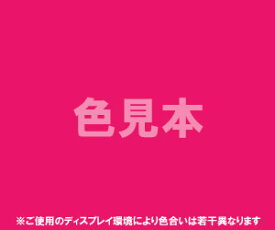 楽天市場 食用色素 赤色105号の通販