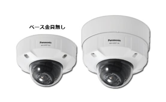 ネットワークカメラ　AI 屋外4Kドームタイプ　PANASONIC　WV-X2571LNJ