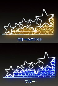 【2台セット価格】★クリスマスイルミネーション★LEDロープライト　シューティングスター　ウォームホワイト ブルー