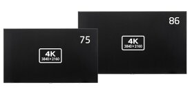 86型大画面4K液晶ディスプレイ　シャープNECディスプレイソリューションズ　MultiSync LCD-E868　他社より安くします！