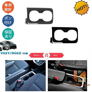 �V�^���H�N�V�[90�n �m�A90�n ZWR90W ZWR95W MZRA90W MZRA95W �p�[�c �J�b�v�z���_�[�J�o�[ �J�b�v�z���_�[�p�l��
