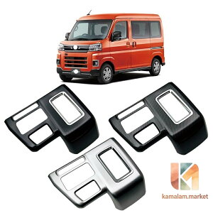 �_�C�n�c �V�^ �A�g���[ �V�t�g�p�l���J�o�[ �n�C�[�b�g�J�[�S Atrai S700V S710V �C���e���A�p�l�� �A�N�Z�T���[ �R���\�[���p�l��