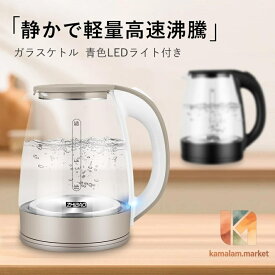 電気ケトル ケトル ドリップケトル グースネック 電気ポット 1.8L 湯沸かし器 湯沸かしポット 空焚き防止 温度調節 保温 二重構造 火傷防止