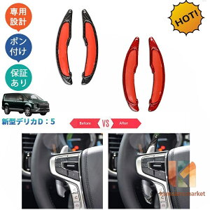 �V�^�f���JD5 DELICA D�F5 M G P CV1W �p�[�c ���A���J�[�{���p�h���V�t�g�J�o�[ �p�h���V�t�g