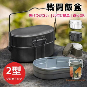 �퓬���2�^ �������2�^ �����C����2����� �ъ� ���C�X�N�b�J�[ �����Η��� �L�����v �����C���� �퓬���2�^ �\���L�����v �N�b�J�[