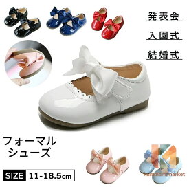 子供 靴 女の子 フォーマル シューズ キッズ ベビー用 リボン付き 子供靴 結婚式 七五三 パーティー 発表会 卒園式 入園 幼稚園 保育園