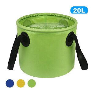 在庫一掃 折りたたみ バケツ アウトドア バケツ ポータブル バケツ トラベル バケツ ソフトバケツ キャンプ 20L 砂場玩具 大容量 砂あそび 洗車 バケツ アウトドア 防災用 災害 芝生用目砂バ