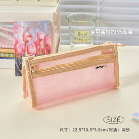 即納 ペンケースメッシュ 筆箱 大容量 小学生 中学生 高校生 オトナ 大学生 学生 スクール 手帳 かわいい おしゃれ シンプル 可愛 文具 女の子 男の子 多機能 軽量 学校 テスト 試験 プレゼント 入学 人気 上品 透明 クリア クリアケース ふでばこ 缶バッチ